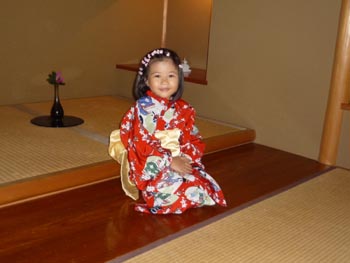 geisha baby